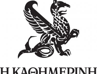 «Ντου» αγνώστων στα γραφεία της «Καθημερινής» στην Θεσσαλονίκη